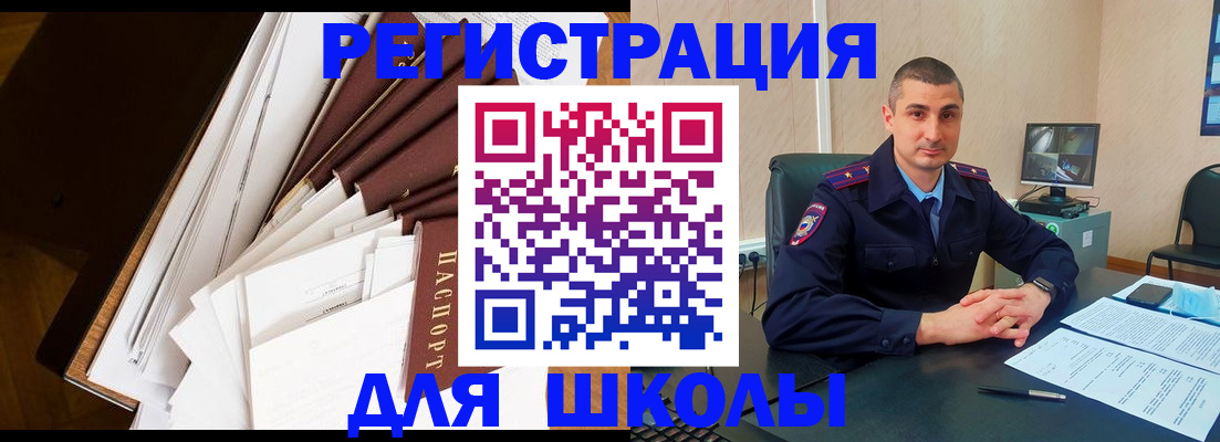 прописка в квартире в Мантурово