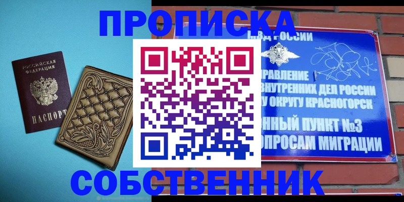 форма 3 в Мантурово